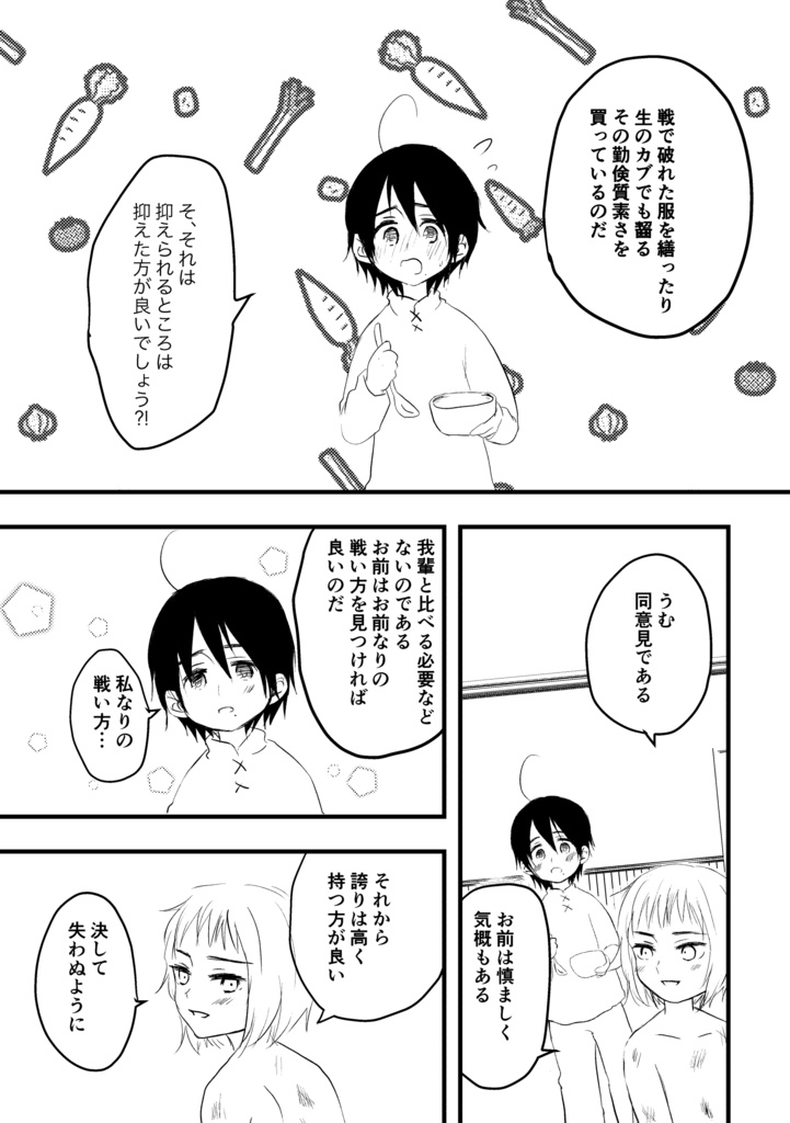 bloom and glow forever