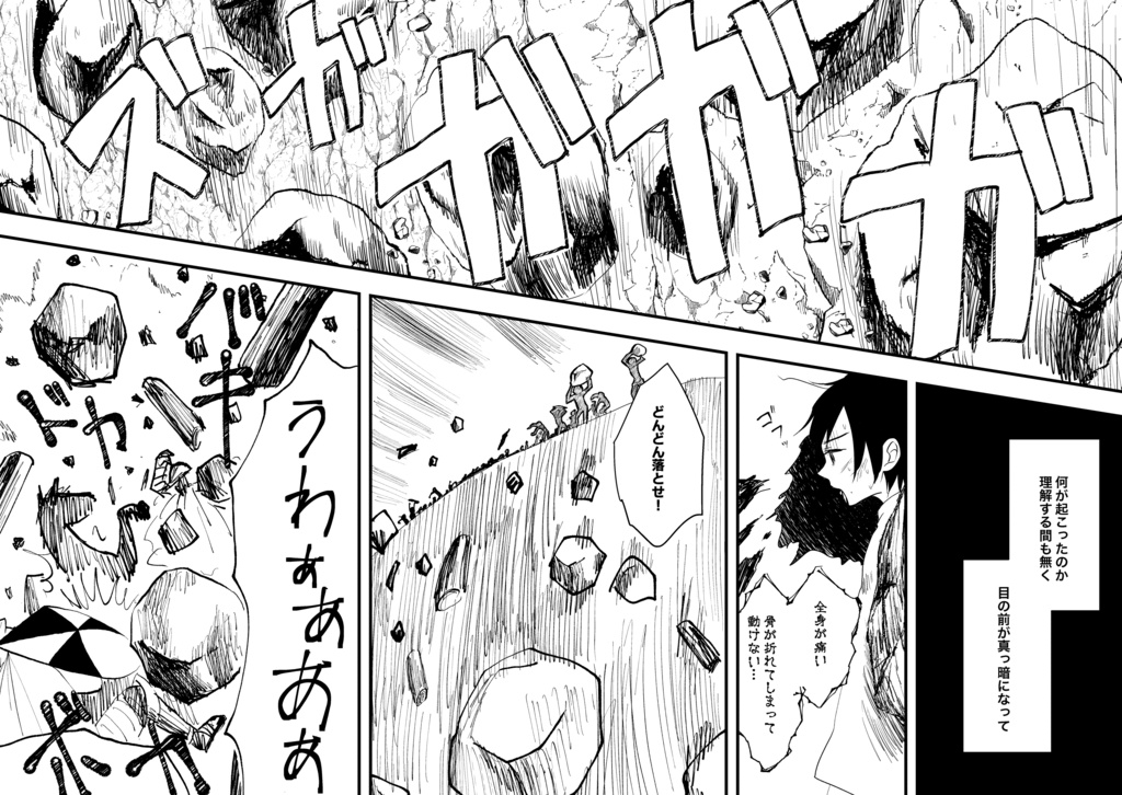 bloom and glow forever