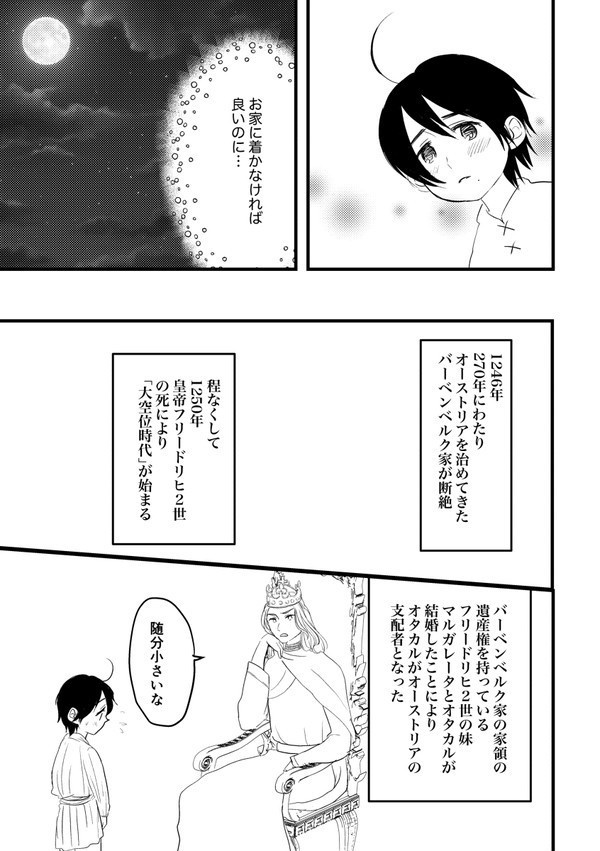 bloom and glow forever