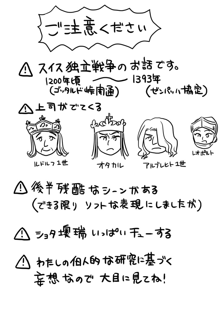 bloom and glow forever