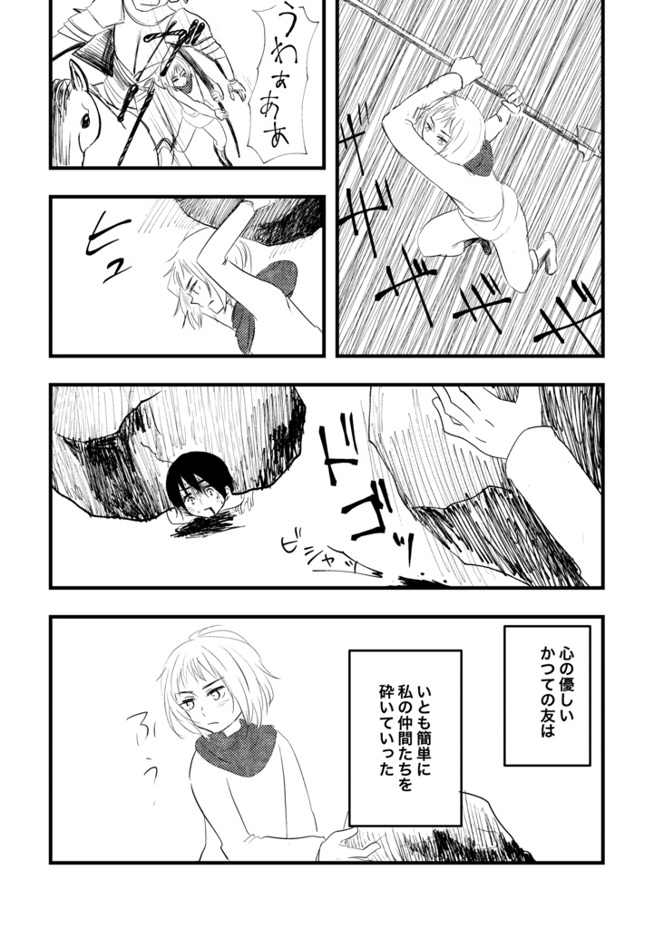 bloom and glow forever