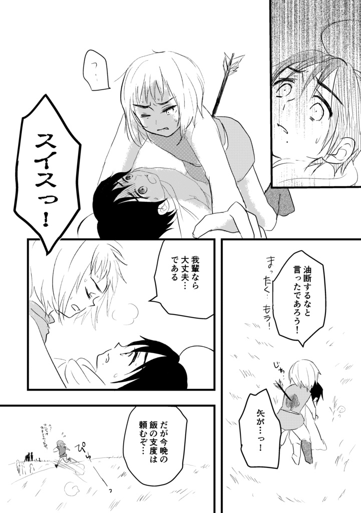 bloom and glow forever