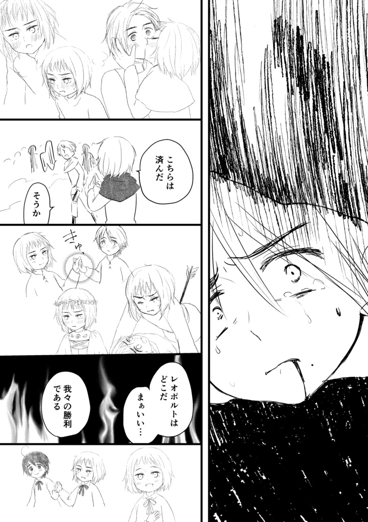 bloom and glow forever