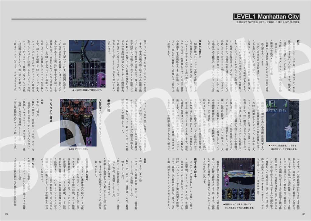 バトライダー ストライクバック