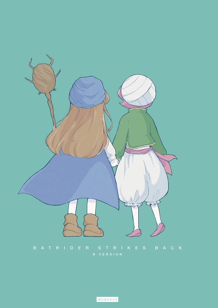 バトライダー ストライクバック Bバージョン