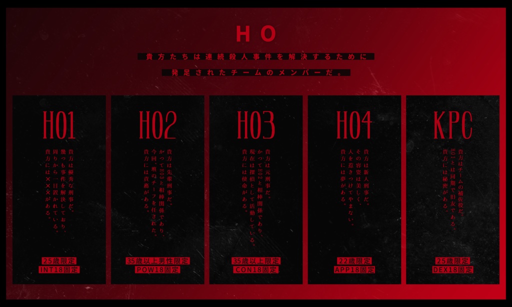 【CoC】Re:Gression【SPLL:E194834】