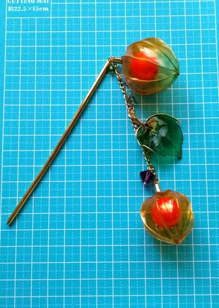 ほおずき揺れる華やか髪飾り−簪−