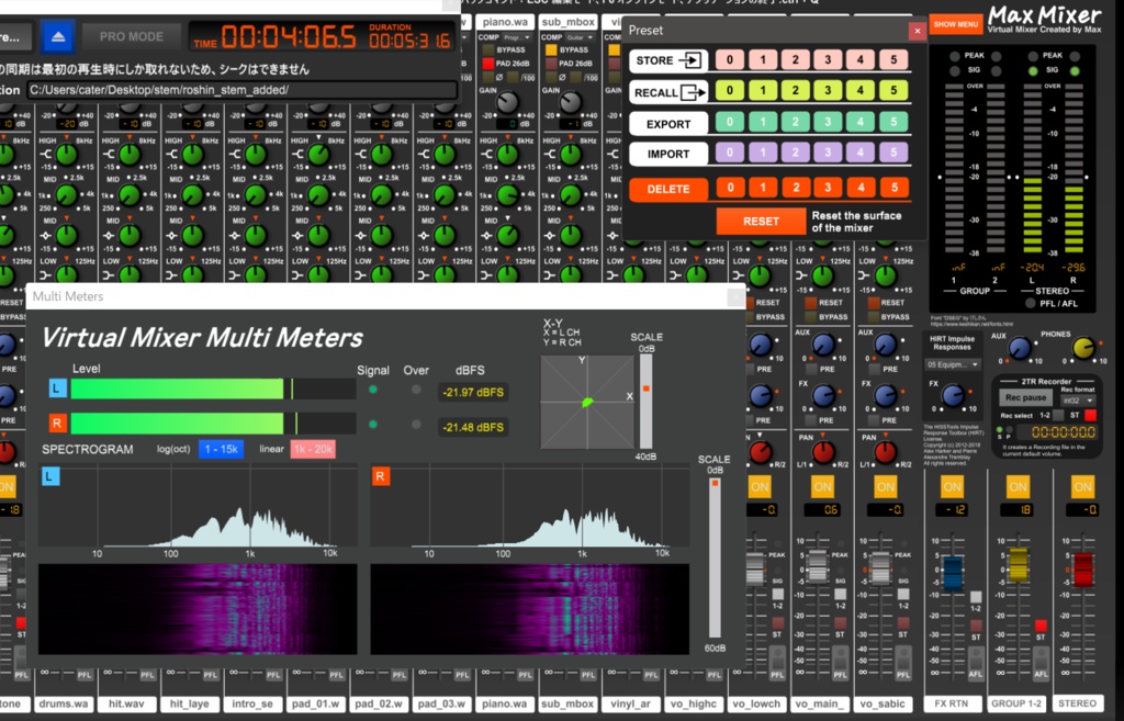 教育用アナログミキサーシミュレータ Max Mixer ver 1.0.2