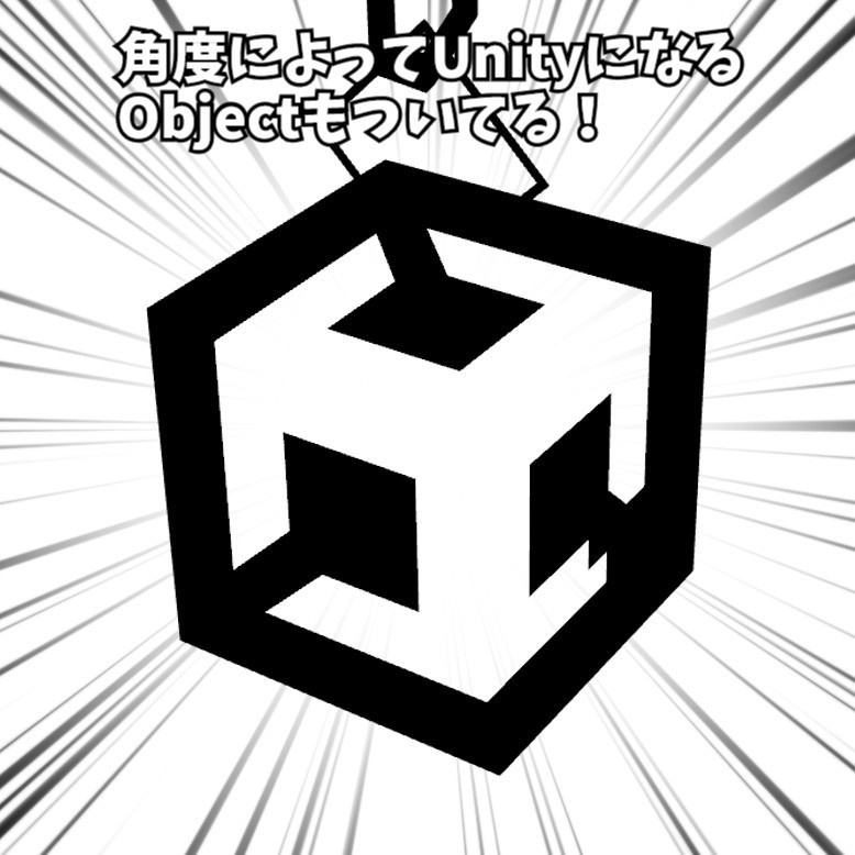 【MA対応】くさりのつばさ