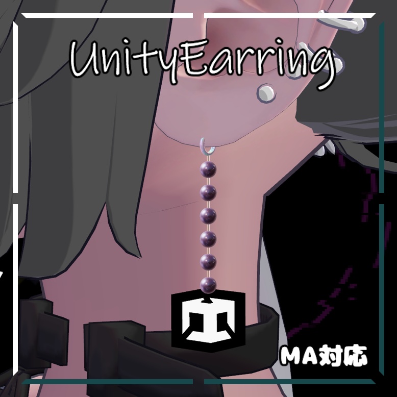 【MA対応】UnityEarring【VRChat向け】