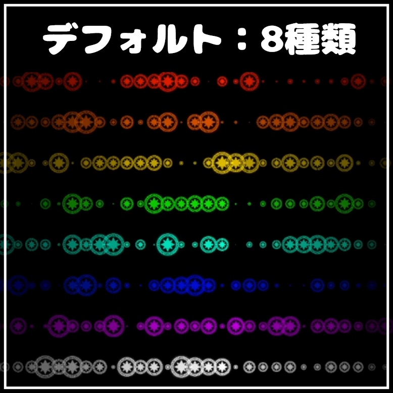 |発売セール中|【簡単導入!!】移動陣 - Magic Step【VRChat向け】