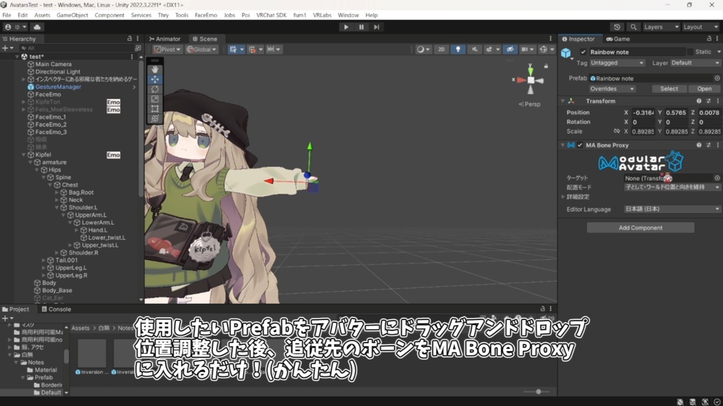 【簡単導入】ぴょこぴょこおんぷ【VRChat向け】