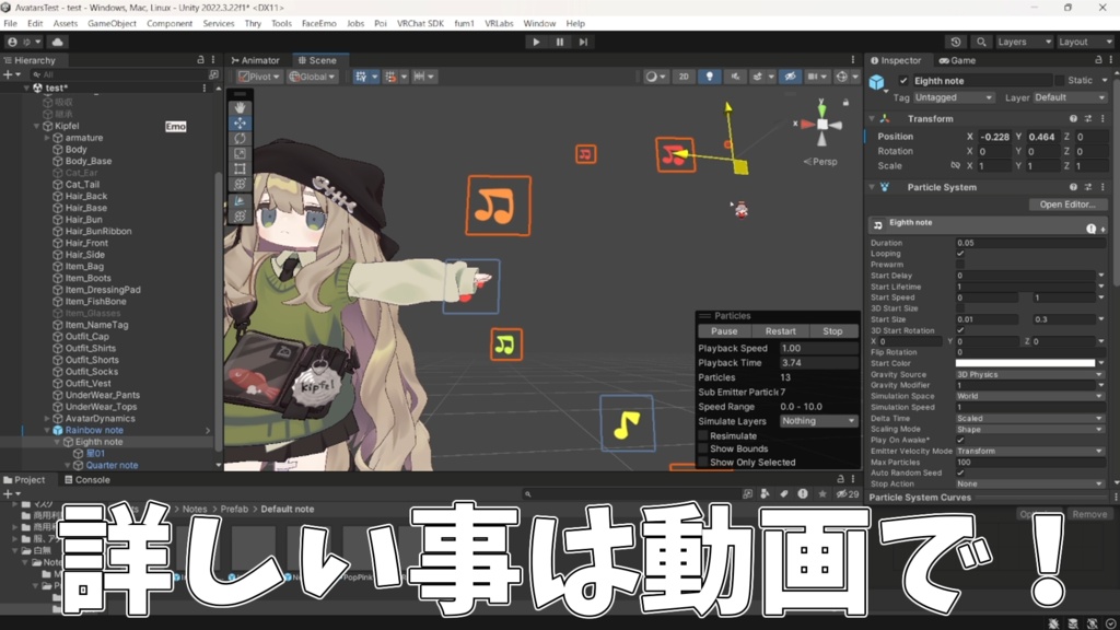 【簡単導入】ぴょこぴょこおんぷ【VRChat向け】
