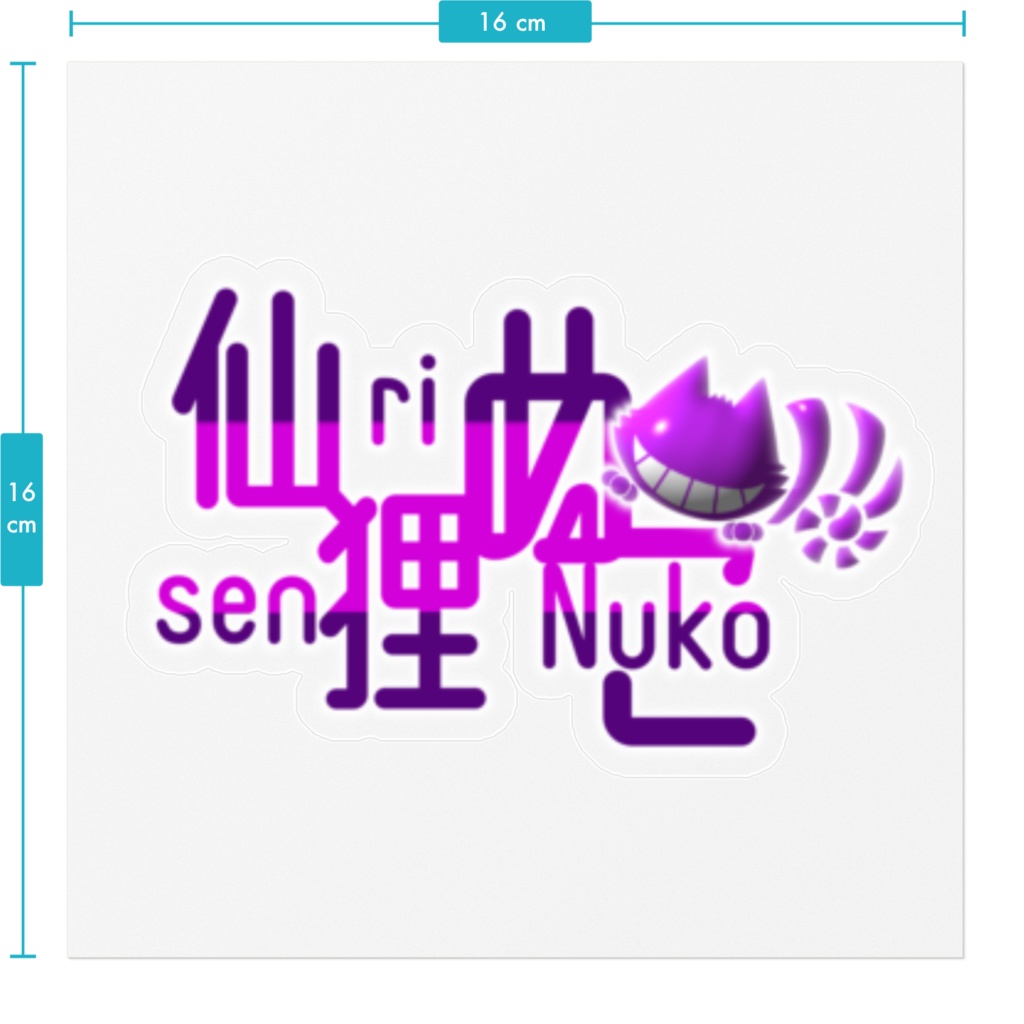 旧ロゴステッカー!