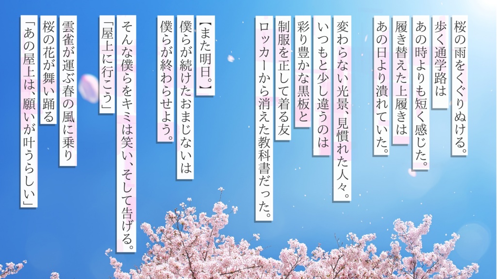 雲雀が今、飛ぶ晴空は。【SPLL:E198348】