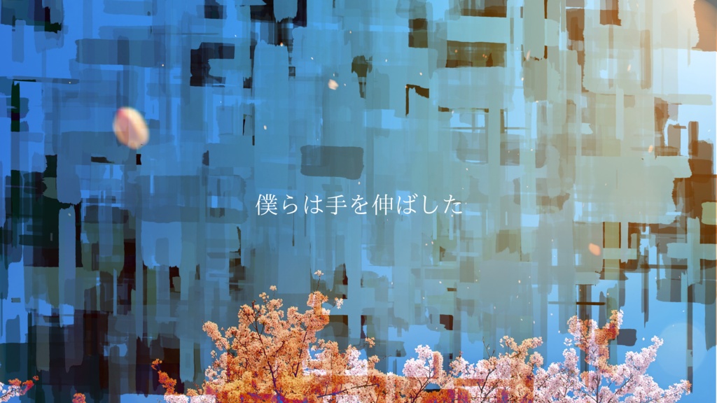 雲雀が今、飛ぶ晴空は。【SPLL:E198348】