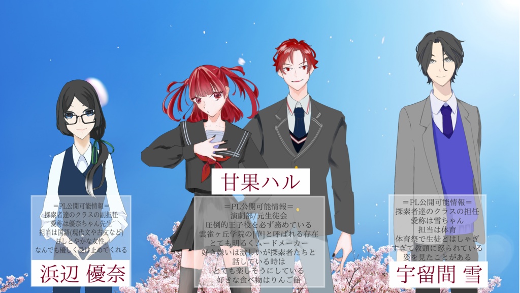 雲雀が今、飛ぶ晴空は。【SPLL:E198348】