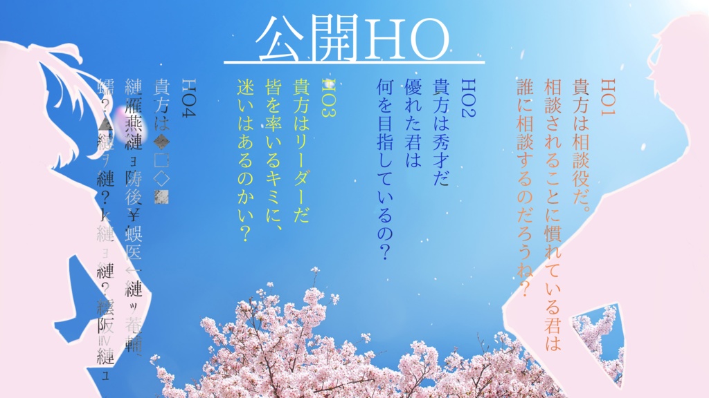 雲雀が今、飛ぶ晴空は。【SPLL:E198348】