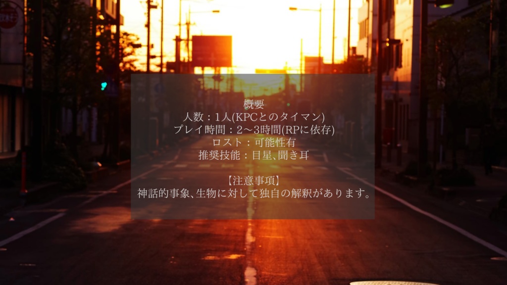 「はじめまして」と 「さよなら。」と【SPLL:E198729】