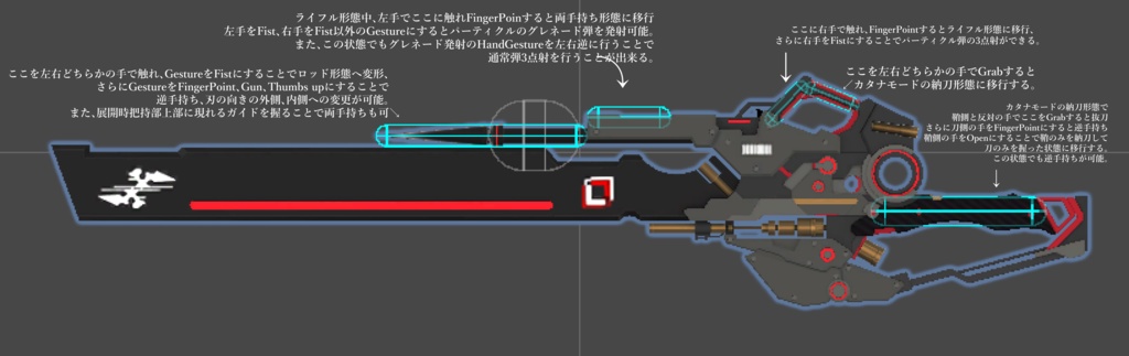 【無料配布】トラッキングネオン (ギミック内蔵prefab同梱)