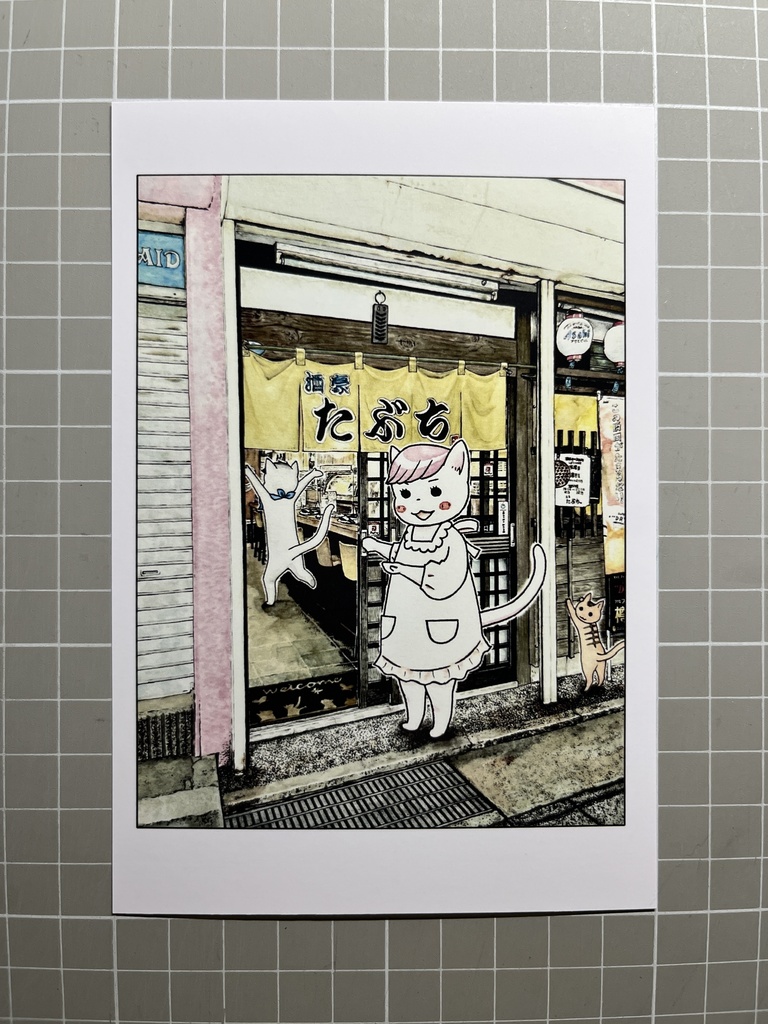 20 伊崎 酒豪たぶちんち
