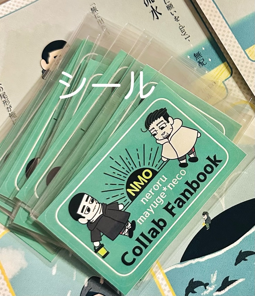 泡沫の月を掬う/泡沫堂奇譚