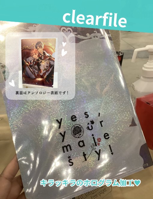 寮長デュエス企画「全年齢セット」