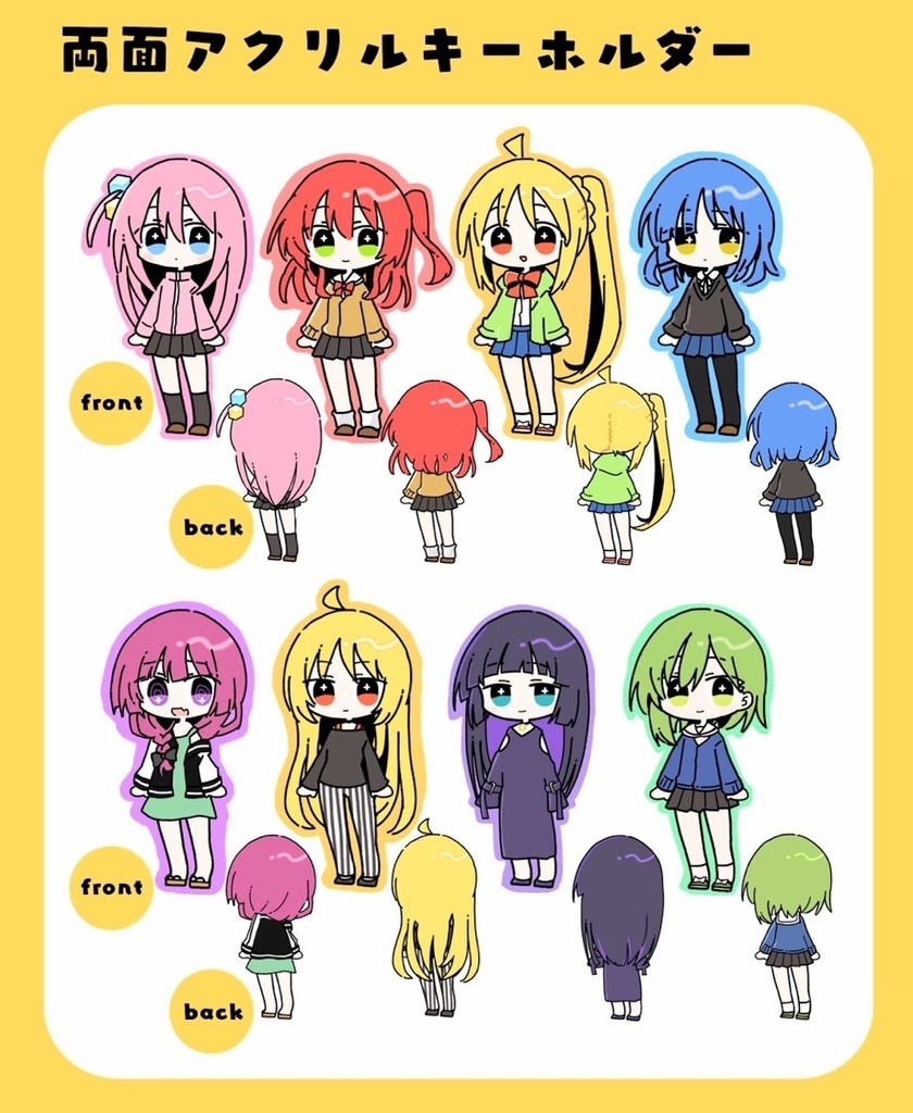 【非公式】ぼざろ両面アクリルキーホルダー