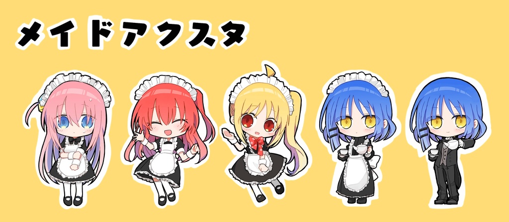 【非公式】ぼざろメイドアクリルスタンド