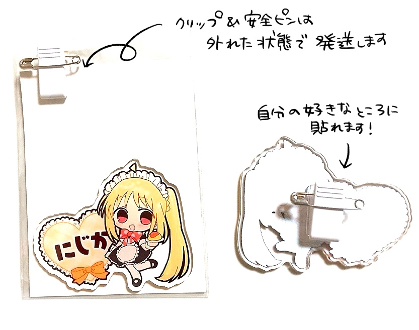 【非公式】ぼざろおなまえバッジ