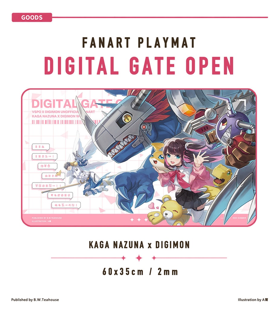 プレイマット委託販売 A爾