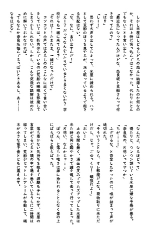 レティクルの交点