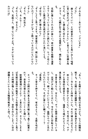 レティクルの交点