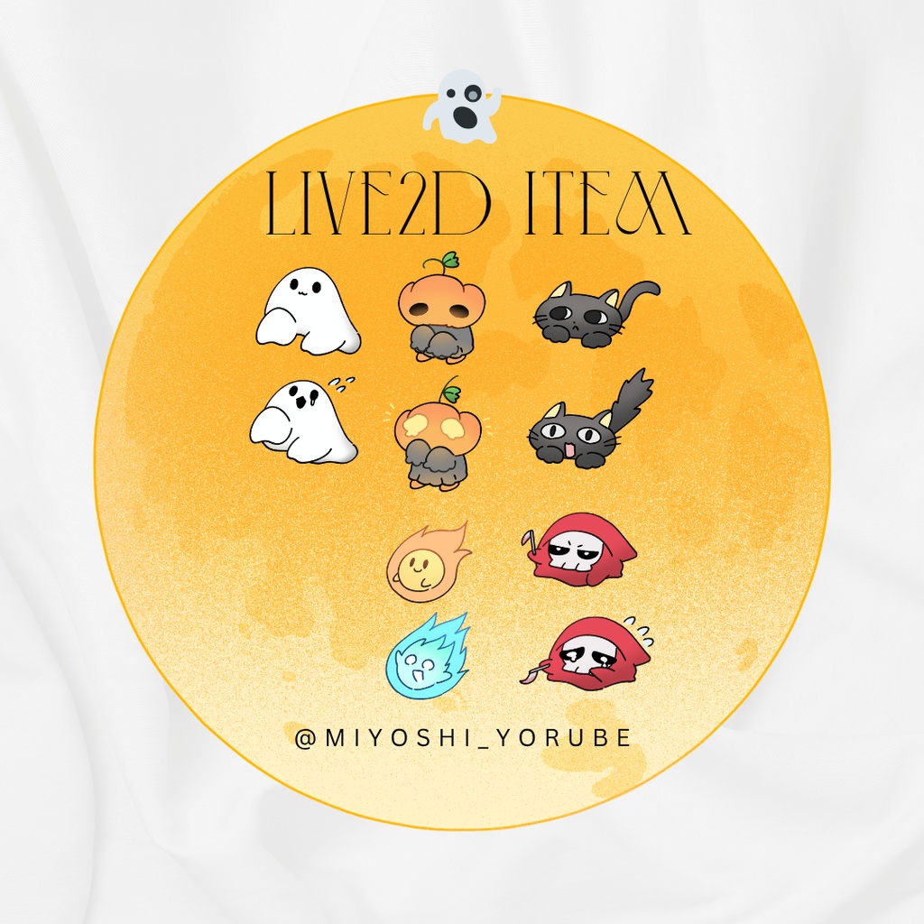 【VTS対応】大声に反応してビックリするミニキャラアイテム/5種