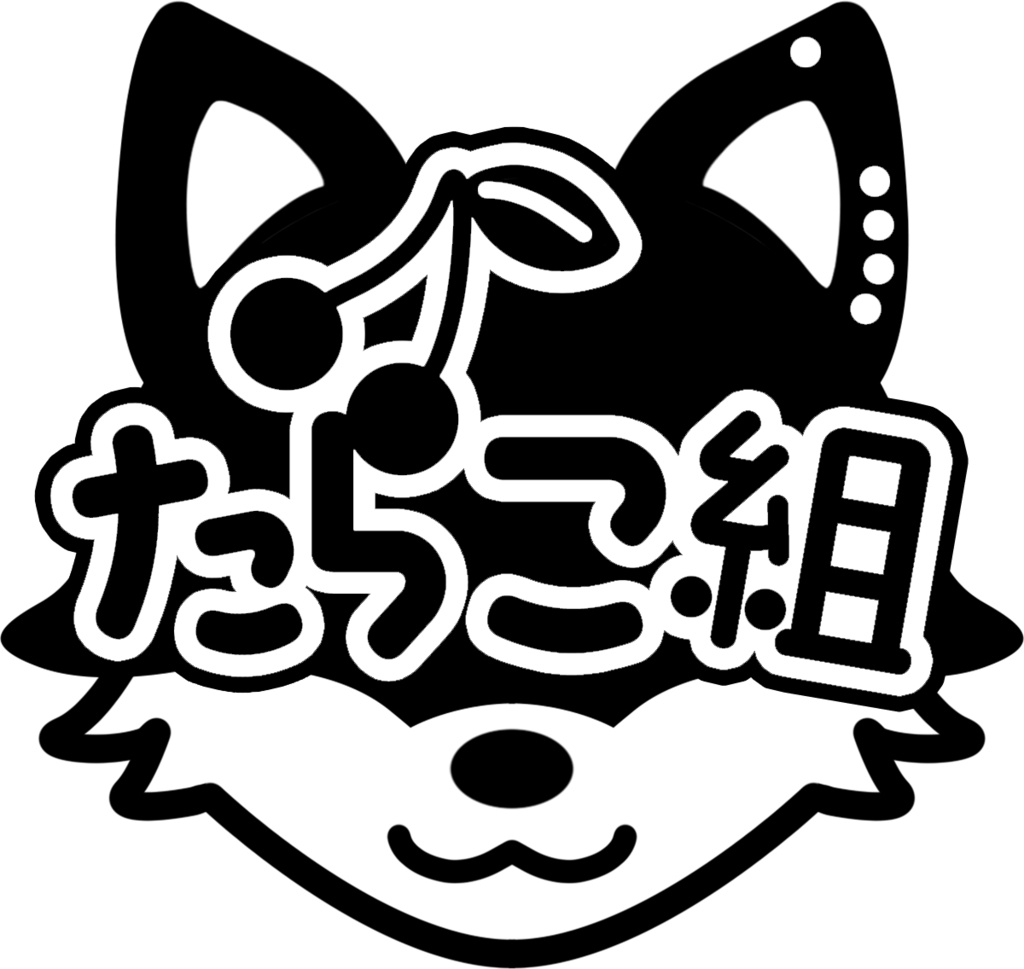 たらこ組ロゴTシャツ白