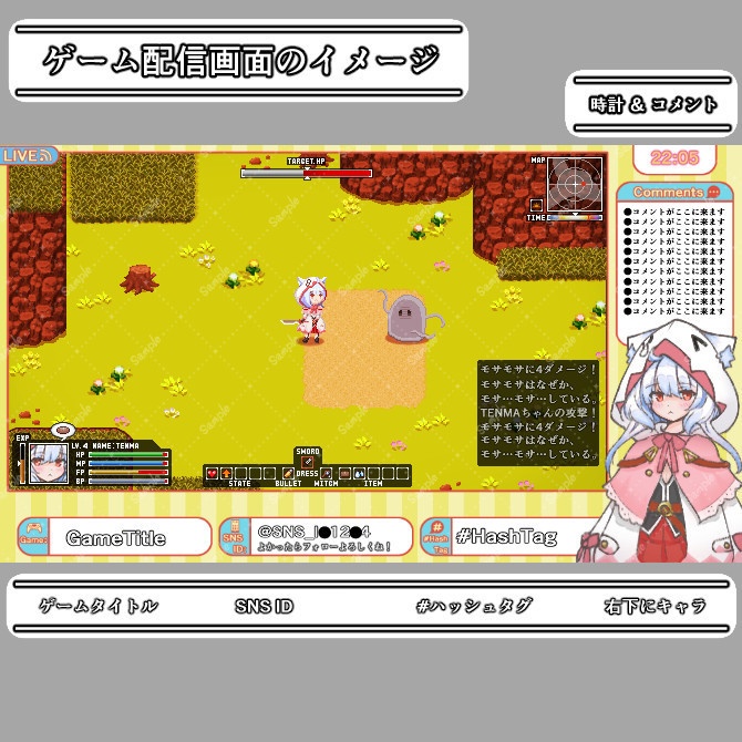 【縦ストライプ】ゲーム配信画面オーバーレイ素材|002|Vertical Stripe|全12色|無料版あり!