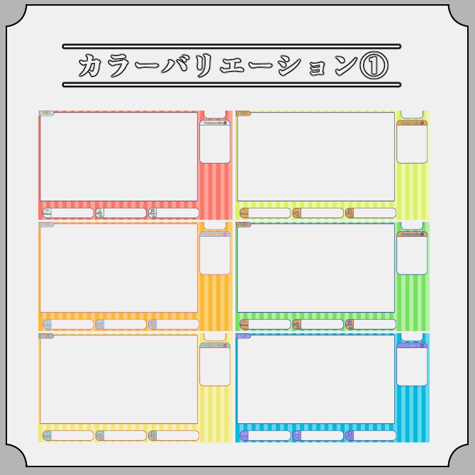 【縦ストライプ】ゲーム配信画面オーバーレイ素材|002|Vertical Stripe|全12色|無料版あり!