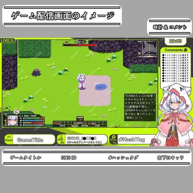 【バイカラー】ゲーム配信画面オーバーレイ素材|003|Bi-Color|全12色|無料版あり!