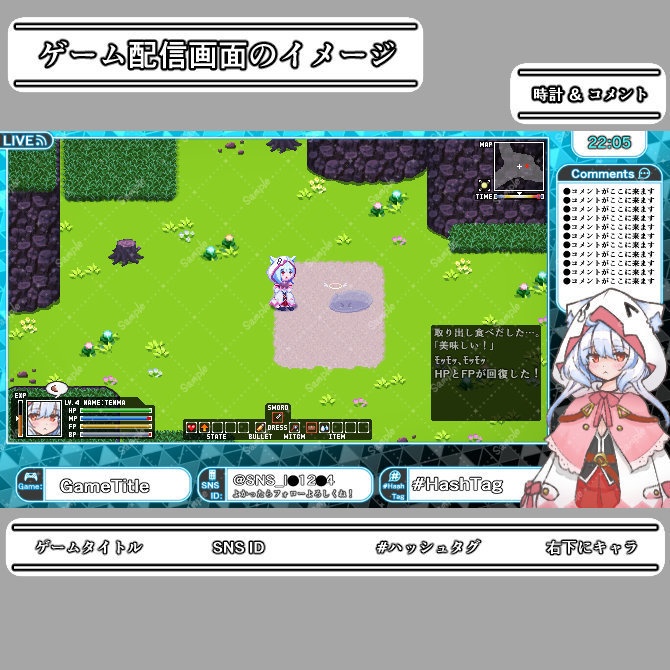 【ネオン】ゲーム配信画面オーバーレイ素材|004|Neon|全12色|無料版あり!