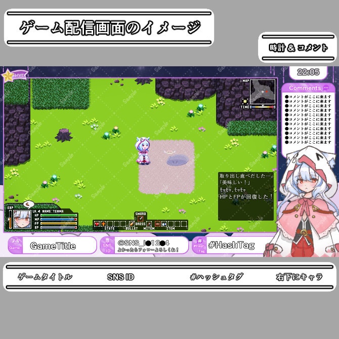 【スタームーン】ゲーム配信画面オーバーレイ素材|005|Star Moon|全12色|無料版あり!