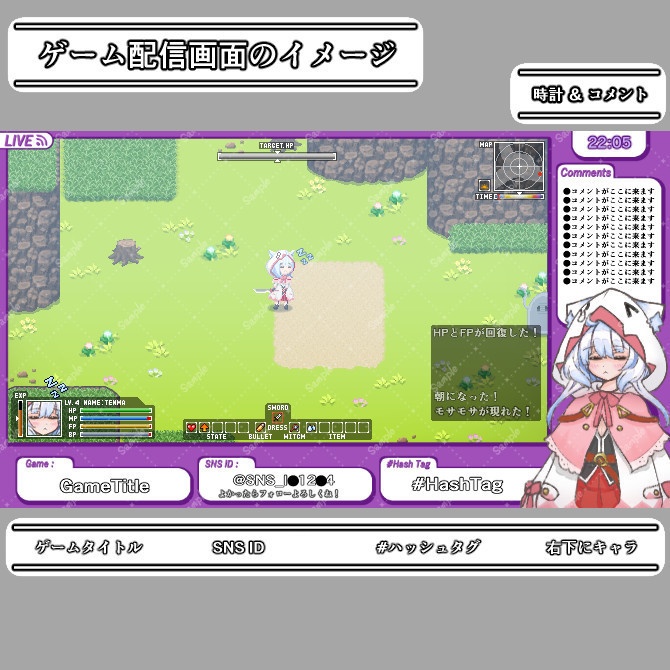 【シンプル】ゲーム配信画面オーバーレイ素材|006|Simple|全12色|無料版あり!