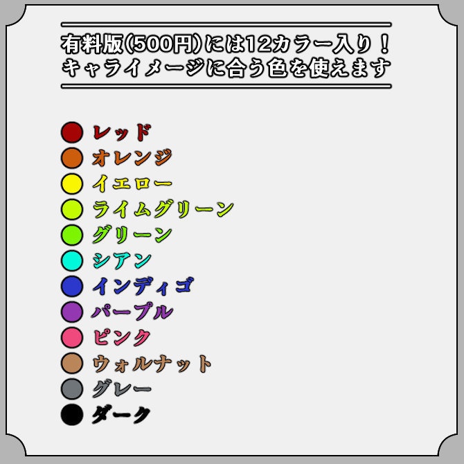 【ブラウン管TV】ゲーム配信画面オーバーレイ素材|007|CRT Tv|全12色|無料版あり!