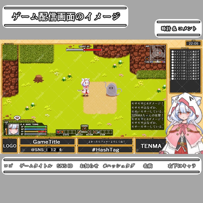 【ドットレトロ】ゲーム配信画面オーバーレイ素材|008|Dot Retro|全13色|無料版あり!
