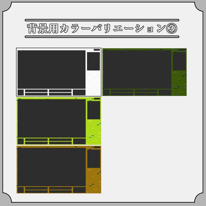 【ドットレトロ】ゲーム配信画面オーバーレイ素材|008|Dot Retro|全13色|無料版あり!