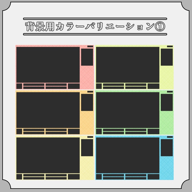 【ドットレトロ】ゲーム配信画面オーバーレイ素材|008|Dot Retro|全13色|無料版あり!