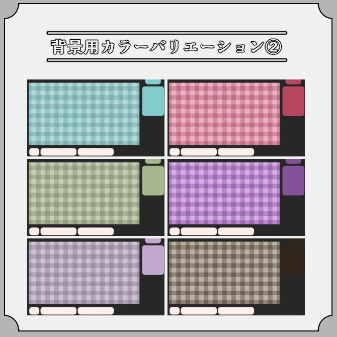 【スイーツ】ゲーム配信画面オーバーレイ素材|009|Sweets|全12種