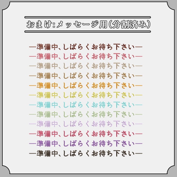 【スイーツ】ゲーム配信画面オーバーレイ素材|009|Sweets|全12種