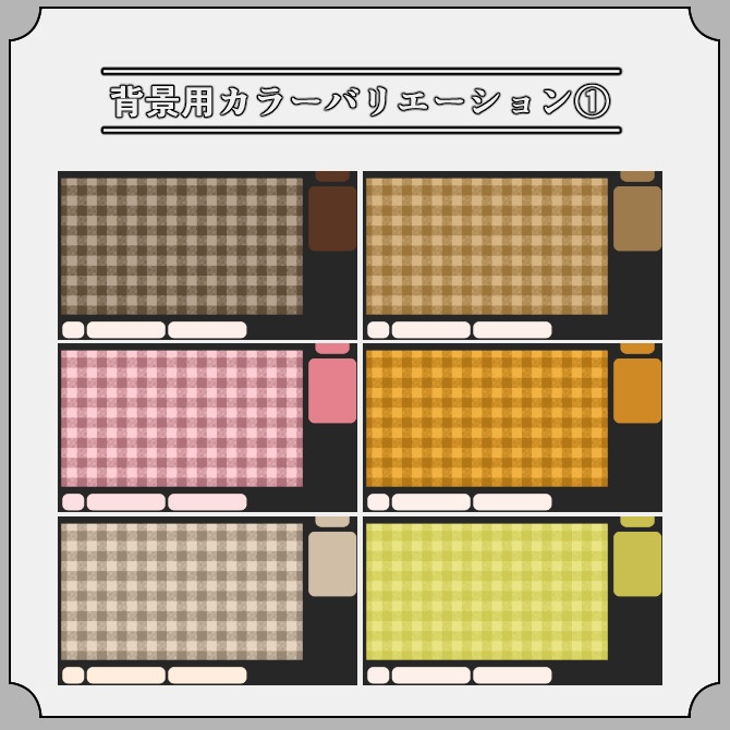 【スイーツ】ゲーム配信画面オーバーレイ素材|009|Sweets|全12種