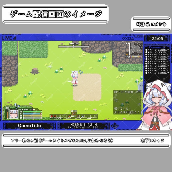 【サイバー】ゲーム配信画面オーバーレイ素材|010|Cyber|全13色|無料版あり!