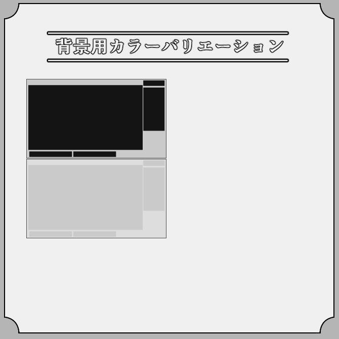 【サイバー】ゲーム配信画面オーバーレイ素材|010|Cyber|全13色|無料版あり!